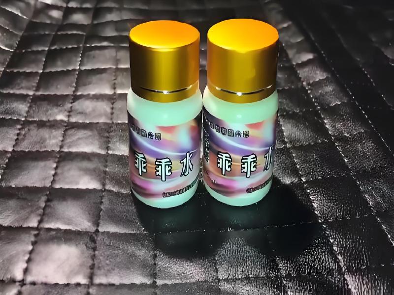 迷香水正品872-BbB型号